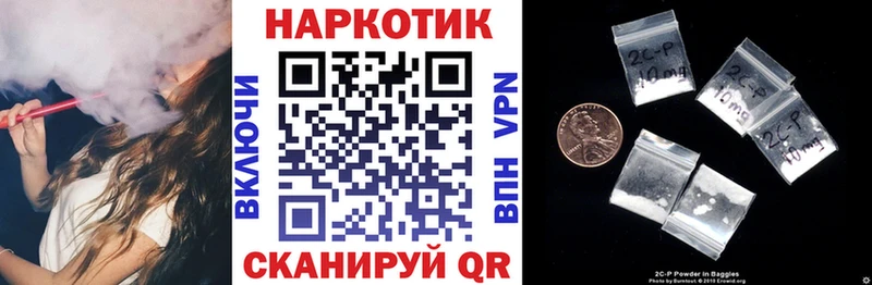 Где можно купить наркотики Ханты-Мансийск АМФЕТАМИН Канабис Меф Галлюциногенные грибы КОКАИН СОЛЬ Гашиш