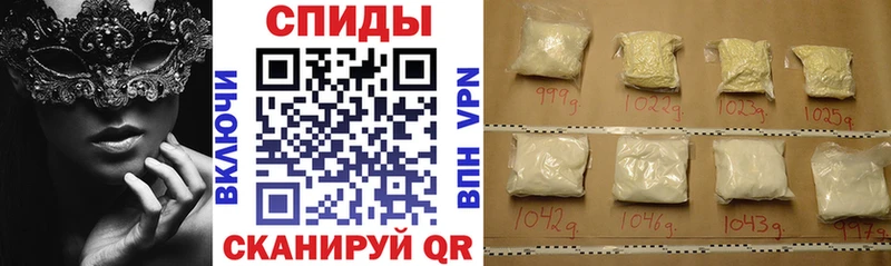 дарнет шоп  Ханты-Мансийск  Амфетамин VHQ 