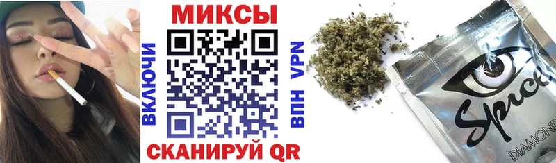 Бутират вода  Ханты-Мансийск 