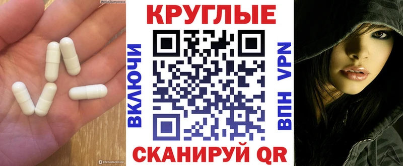 Экстази таблы  как найти закладки  Ханты-Мансийск 