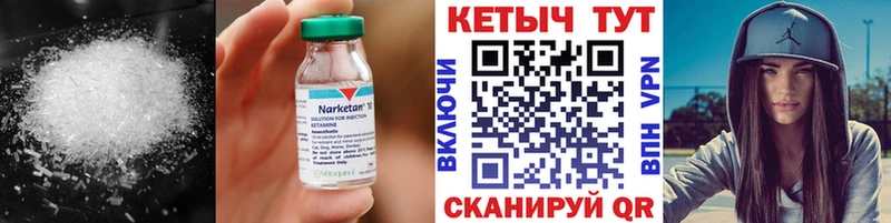 Кетамин ketamine  купить  сайты  Ханты-Мансийск 