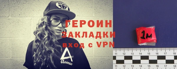 гидра Армянск