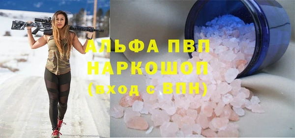 гидра Армянск