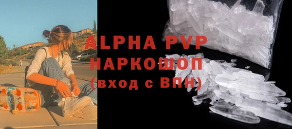 гидра Армянск