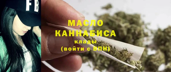 ПСИЛОЦИБИНОВЫЕ ГРИБЫ Арсеньев