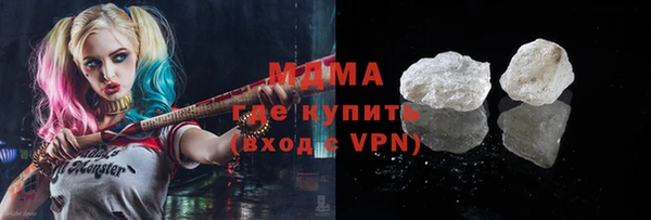 ПСИЛОЦИБИНОВЫЕ ГРИБЫ Арсеньев