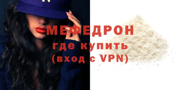 мескалин Переславль-Залесский