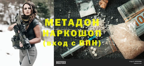 ПСИЛОЦИБИНОВЫЕ ГРИБЫ Арсеньев