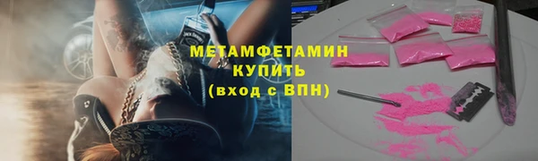 гидра Армянск
