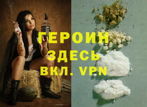 ПСИЛОЦИБИНОВЫЕ ГРИБЫ Арсеньев