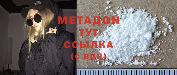 гидра Армянск