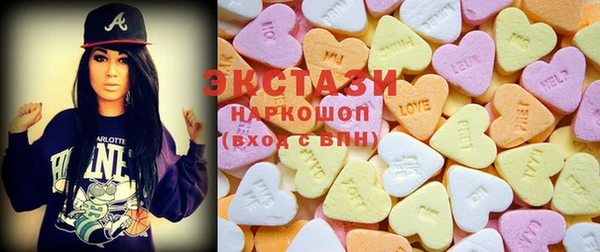 гидра Армянск