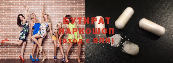 ПСИЛОЦИБИНОВЫЕ ГРИБЫ Арсеньев