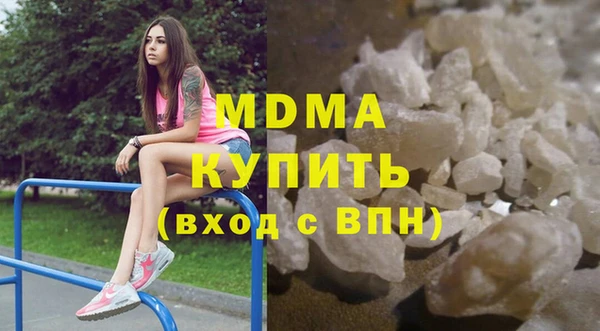 гидра Армянск