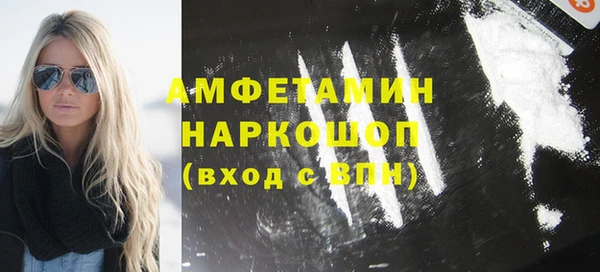 ПСИЛОЦИБИНОВЫЕ ГРИБЫ Арсеньев