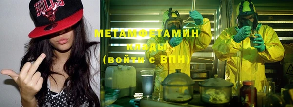первитин Пестово
