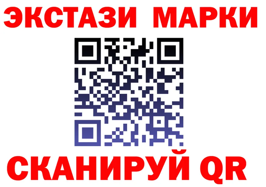 Экстази MDMA как войти дарк нет МЕГА Ханты-Мансийск