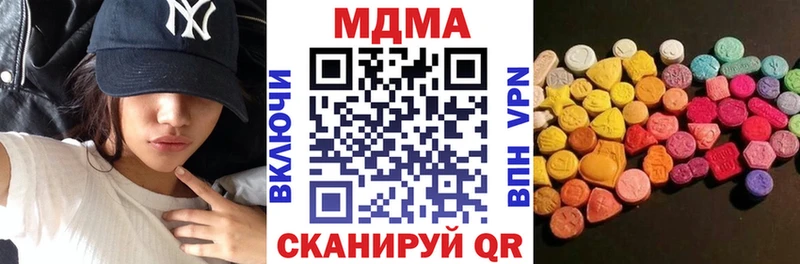 MDMA молли  купить наркотики сайты  Ханты-Мансийск 