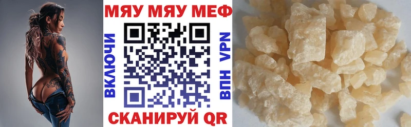 OMG ТОР  Ханты-Мансийск  МЕФ 4 MMC 
