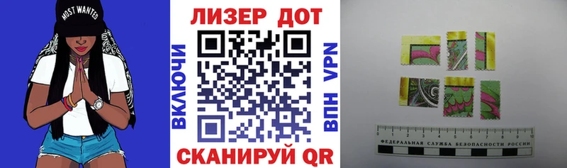 Марки NBOMe 1,5мг  купить наркоту  KRAKEN   Ханты-Мансийск 