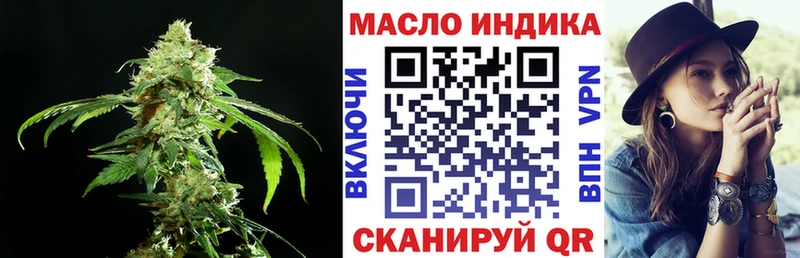 даркнет сайт  Ханты-Мансийск  Дистиллят ТГК гашишное масло 